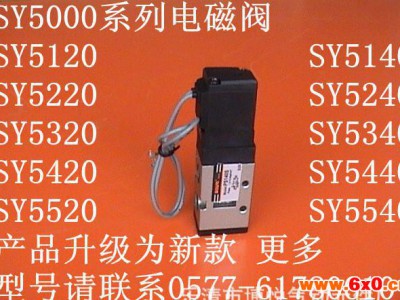 气动元件,日本气动元件,式线圈,插座线圈,插座式线圈,【厂家直销