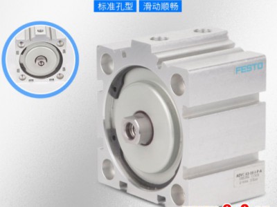 费斯托FESTO双作用短行程气缸ADVC-全系列
