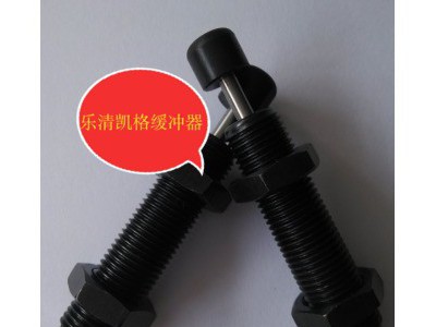 【国产特价】AC1008油压缓冲器阻尼