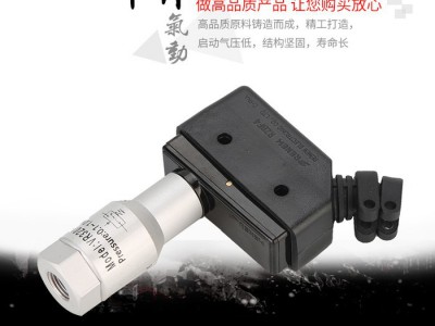厂家直销气动元件VR3201-01机械压力