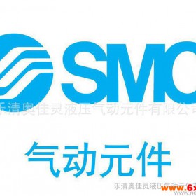 SMC气动元件 SMC气动元件 SMC气动元件