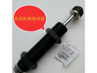 【国产特价】AC2030液压缓冲器 阻尼