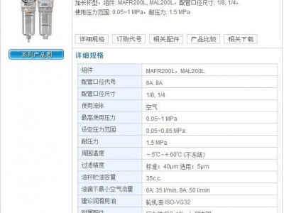 MINDMAN/金器气动元件 其他气动元件