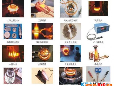 超锋电气50kw商洛高频退火炉超锋高