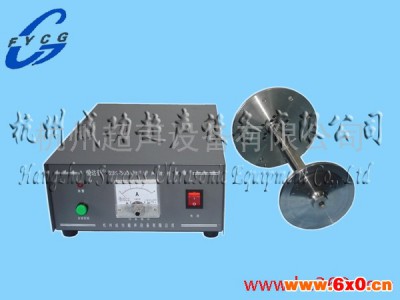 杭州爱达普YP0511F超声波金属制粉熔体结晶雾化设备
