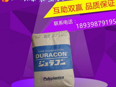 结晶型热塑性聚酯树脂 PBT塑料 日本宝理2002 塑胶设备