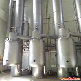 蒸发器维修  浓缩蒸发器价格低 结晶蒸发器 10吨二手三效浓缩蒸发器回收/山东龙跃二手设备购销公司