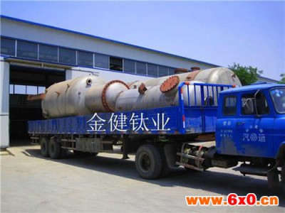 供应金健钛业GE1388强制外循环型结晶器设备