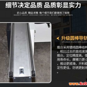 木工精密锯 木工台锯 木工机械精密推台锯