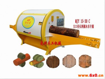 供应 木工机械 30 多片锯