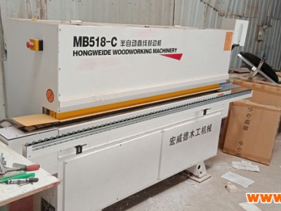 鸿昌机械 回收二手木工机械 二手木工机械设备  封边机