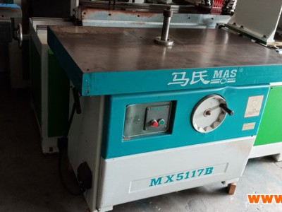 马氏MX5117  二手木工机械设备 回收