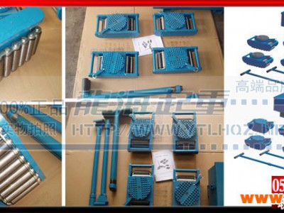 LHRD-U40成套滚轮小车,40吨塑料机械用滚轮小车