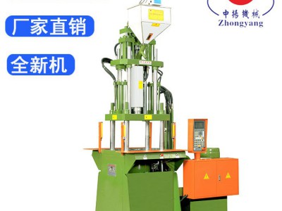ZY-1000ST塑料成型注塑机塑料注塑机