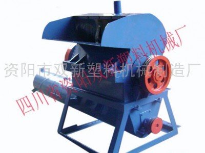 供应双新SX塑料破碎机，塑料粉碎机,四川塑料机械，四川塑料设备，塑机