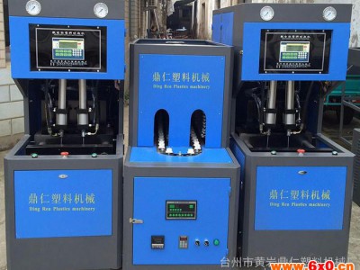 鼎仁塑料机械厂 PP奶瓶吹瓶机  塑料吹瓶机 浙江吹瓶机 吹瓶机械