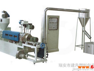 塑料机械 PVC塑料风冷热切造粒机组 HDPE废膜造粒机