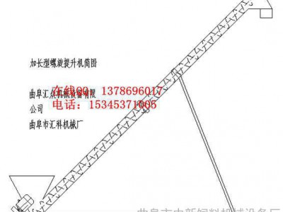 皮带输送机,输送机,塑料机械,橡塑辅机        567