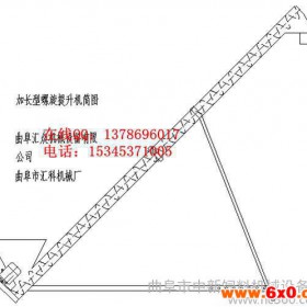 皮带输送机,输送机,塑料机械,橡塑辅机        567
