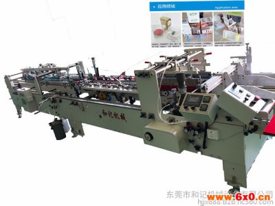 宁波PUR胶盒机, 其他塑料机械 其他塑料PVC PET PP胶机械 其他塑料PVC PET PP胶盒机械