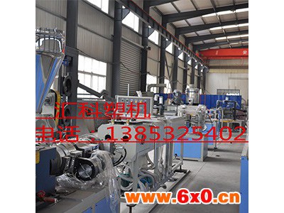 供应 汇科pe水管生产线 塑料机械 建
