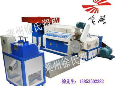 塑料造粒机|废旧塑料造粒机|莱州徐