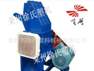 金鹏500鹏程塑料机械 FJ型塑料破碎机