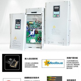 供应广东塑料机械电磁加热设备