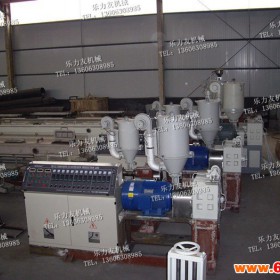乐力友 供应北京塑料机械PB 管材挤出生产线 PVC护套管设备供应商 塑料机械