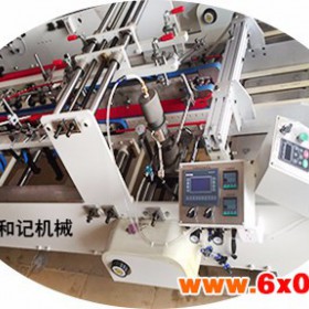 上海PVC pet胶盒机  PVC PET PP塑料机械
