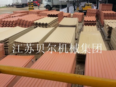 江苏贝尔机械集团 PVC波浪瓦设备 其他塑料机械