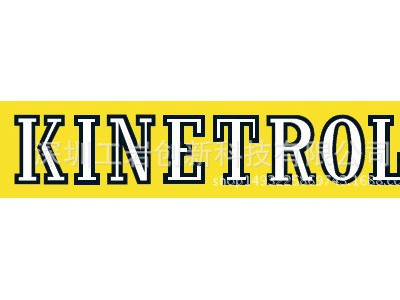 原装 KINETROL肯呐特 07气缸用密封件 SP806043 原装密封件