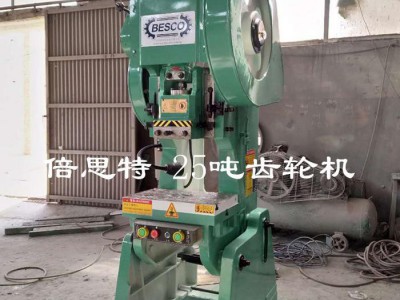 大庆石油设备用配件冲压成型开式可