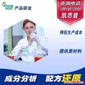 石油设备清洗剂配方分析技术研发