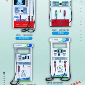 加油站IC卡管理系统，加油机IC卡管理系统，自助加油机，湖南闽湘恒星石油设备