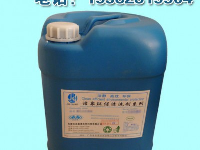 机械设备柏油沥青清洗剂，石油设备