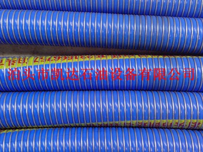 供应凯达输油软管 耐高压耐油油管 D