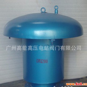 GYA油罐液压安全阀（油罐顶部液压安全阀）石油设备液压安全阀