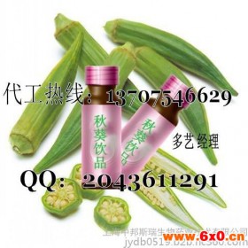 黄秋葵饮料加工|专业秋葵饮料OEM代加工厂