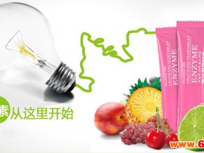 30ml混合果汁饮料代加工 胶原蛋白果