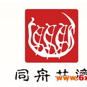 蓝莓粉固体饮料代加工，蓝莓粉oem、蓝莓粉代加工，上海同舟共济生物科技有限公司承接固体饮料代加工、固体饮料oem业务