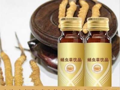 蛹虫草果汁饮料加工  蛹虫草果汁饮料加工ODM