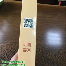 河南固体饮料代加工公司、固体饮料代加工、【大美科技】