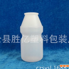 加工定制 创意塑料饮料瓶 | 磨砂塑料饮料瓶 | 果汁瓶 塑
