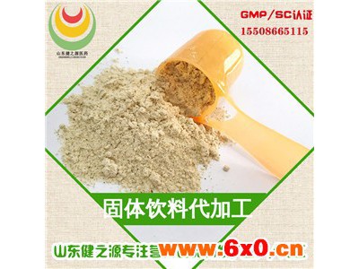 固体饮料代加工 山东固体饮料冲剂OEM贴牌加工  GMP认证源头工厂