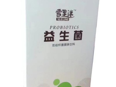 固体饮料代加工益生菌