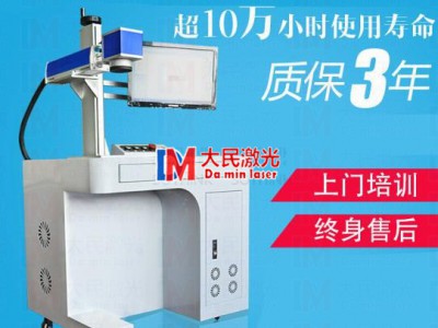 激光设备选大民深圳饮料包装激光打标机 DMCO560 智能化加工