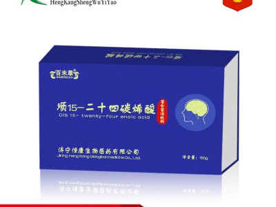顺15-二十四碳烯酸 顺15-二十四碳烯酸代加工 固体饮料生产厂家  顺15-二十四碳烯酸ODM 粉剂代工