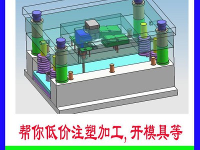 封口夹 塑料 密封棒 饮料提手注塑加