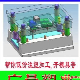 封口夹 塑料 密封棒 饮料提手注塑加工 梳子注塑加工